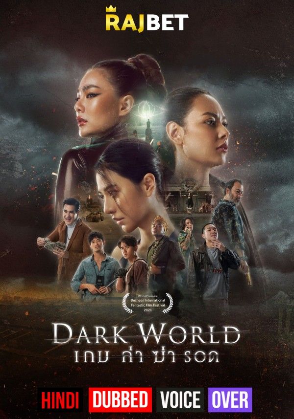 poster of Dark World (2021) Hindi [Voice Over] Dubbed WEBRip